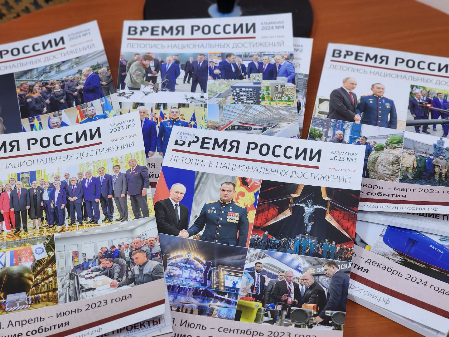 сергиев посад,  сергиево-посадский городской округ, библиотека розанова, путин, владимир путин, биография путина,книги, книги о путине, день рождения президента,