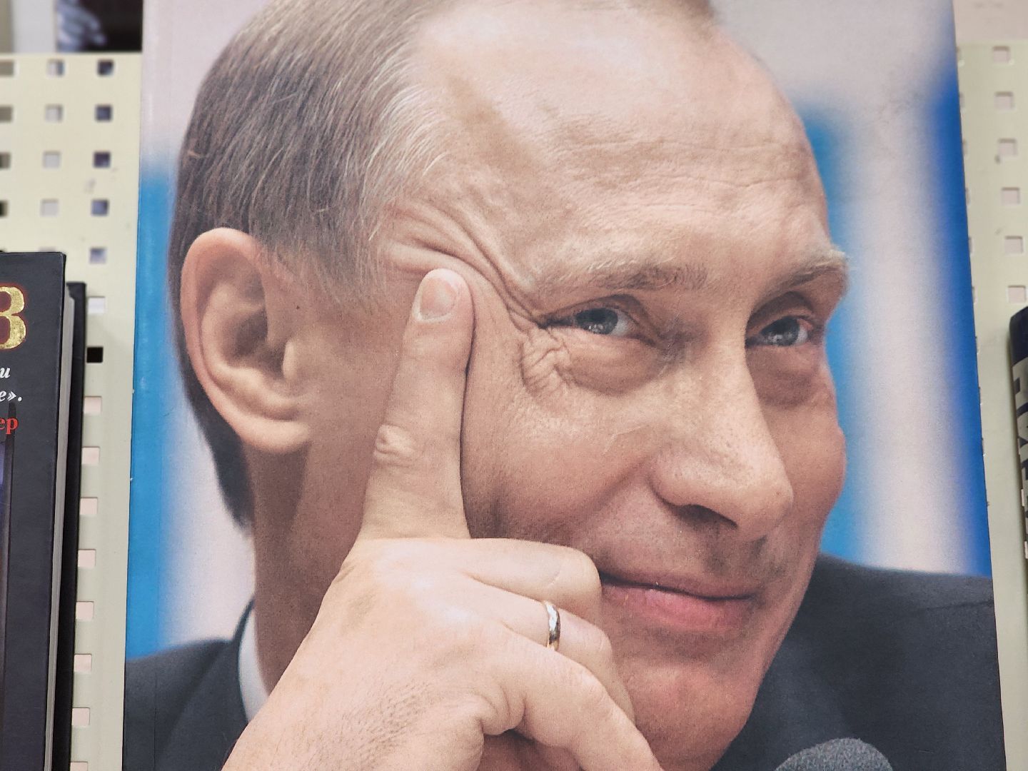 сергиев посад,  сергиево-посадский городской округ, библиотека розанова, путин, владимир путин, биография путина,книги, книги о путине, день рождения президента,