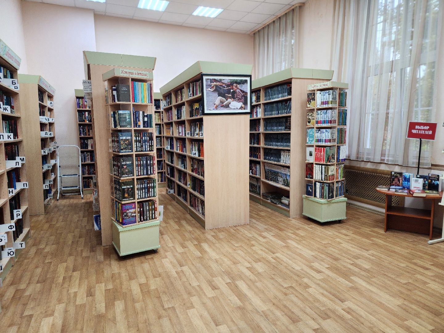 сергиев посад,  сергиево-посадский городской округ, библиотека розанова, путин, владимир путин, биография путина,книги, книги о путине, день рождения президента,