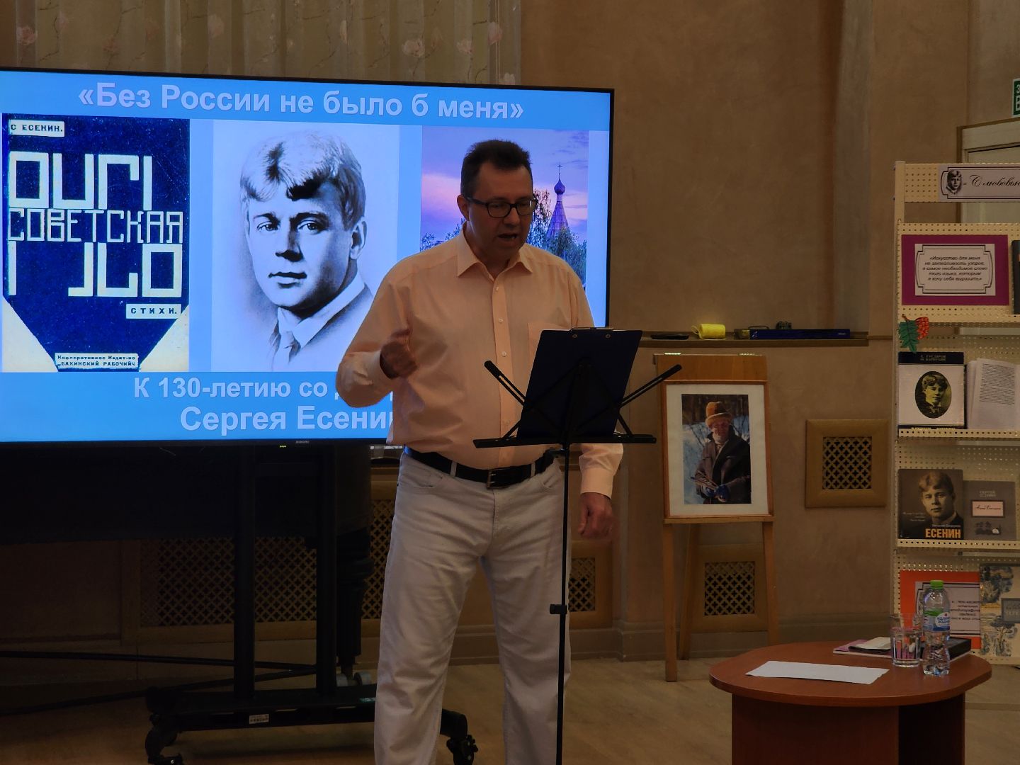 сергиев посад, сергиево-посадский городской округ, библиотека розанова, литературный концерт, сергей есенин, поэт деревни, мураново, поэт серебряного века,