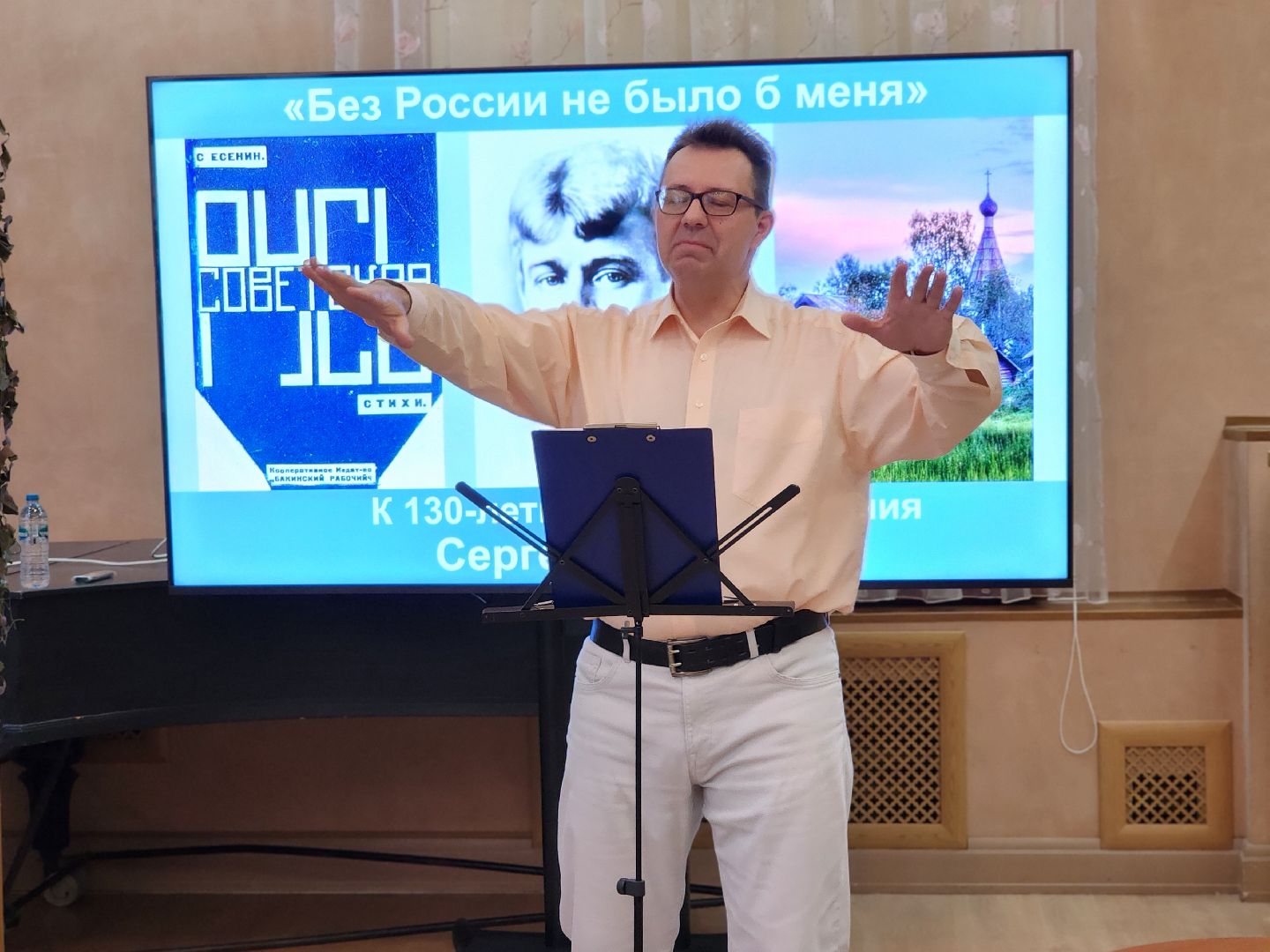 сергиев посад, сергиево-посадский городской округ, библиотека розанова, литературный концерт, сергей есенин, поэт деревни, мураново, поэт серебряного века,