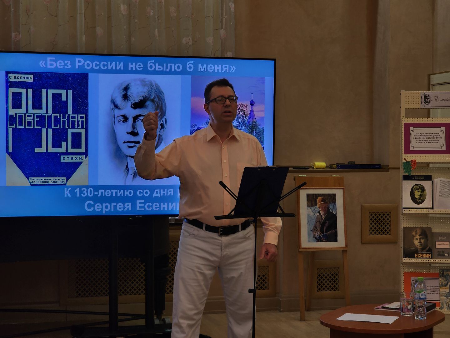 сергиев посад, сергиево-посадский городской округ, библиотека розанова, литературный концерт, сергей есенин, поэт деревни, мураново, поэт серебряного века,