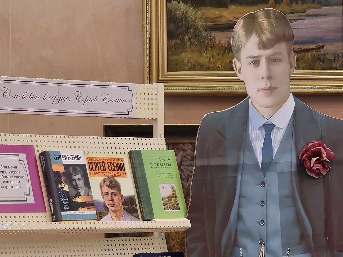 сергиев посад, сергиево-посадский городской округ, библиотека розанова, литературный концерт, сергей есенин, поэт деревни, мураново, поэт серебряного века,