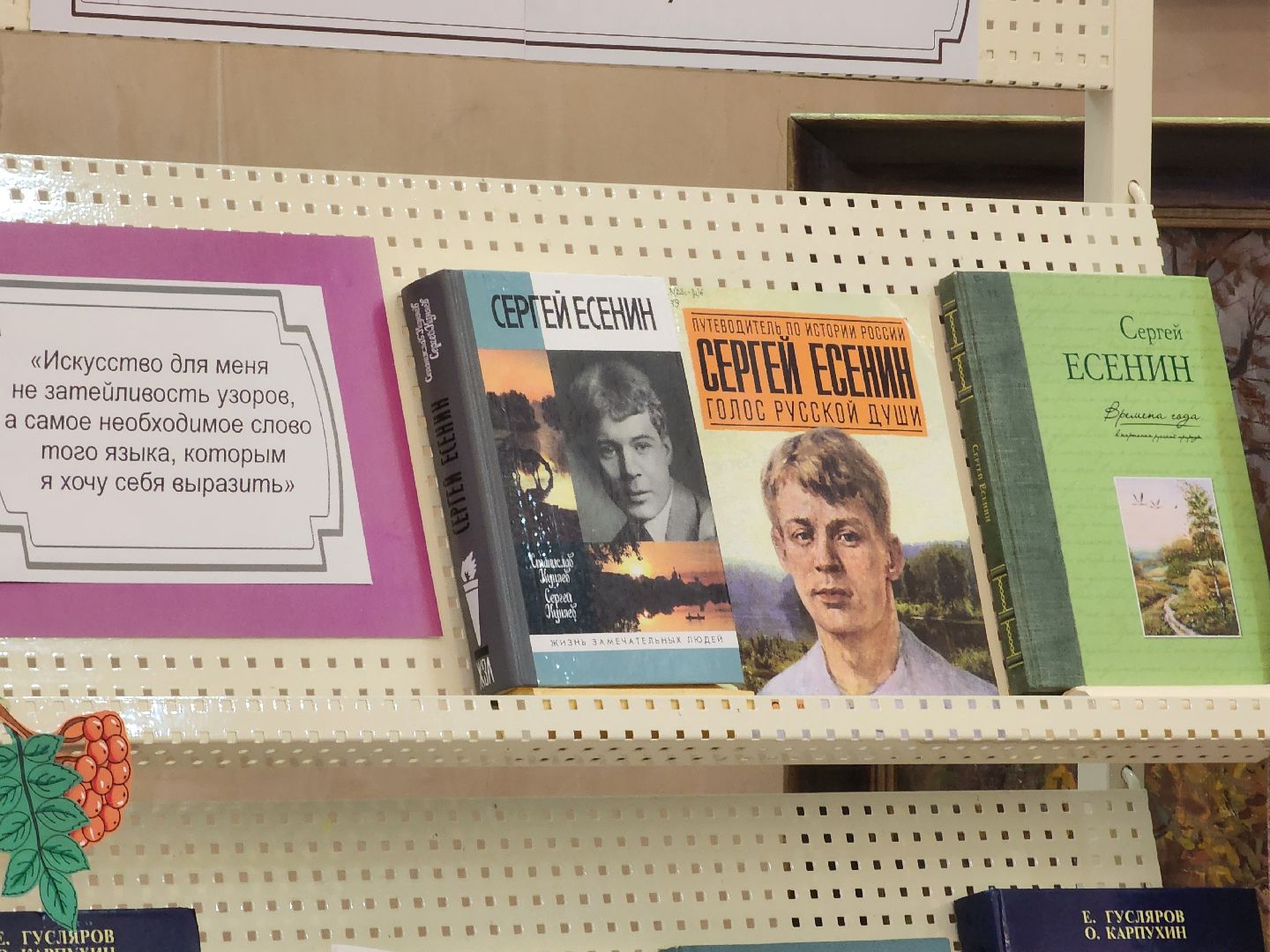 сергиев посад, сергиево-посадский городской округ, библиотека розанова, литературный концерт, сергей есенин, поэт деревни, мураново, поэт серебряного века,