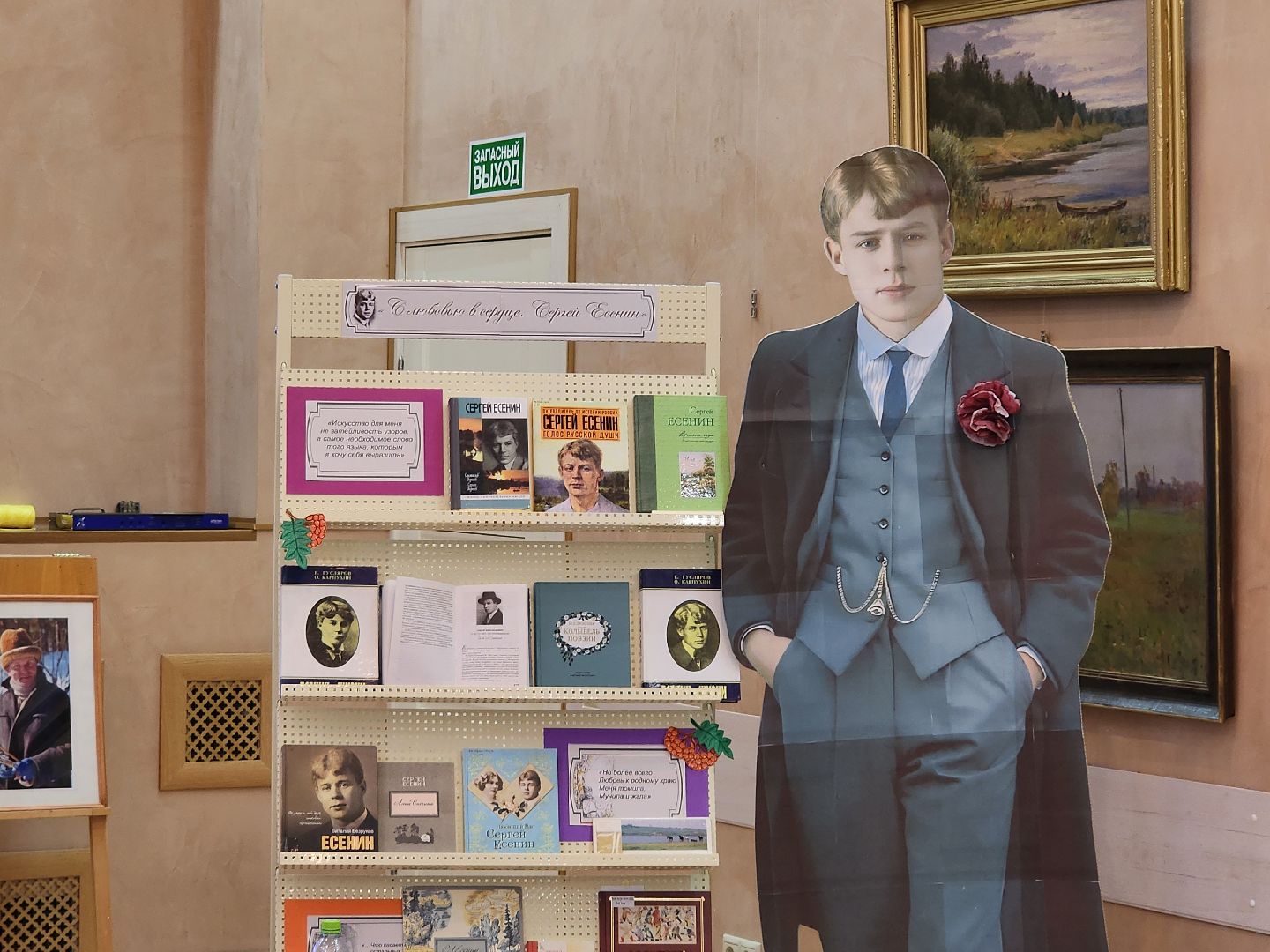 сергиев посад, сергиево-посадский городской округ, библиотека розанова, литературный концерт, сергей есенин, поэт деревни, мураново, поэт серебряного века,