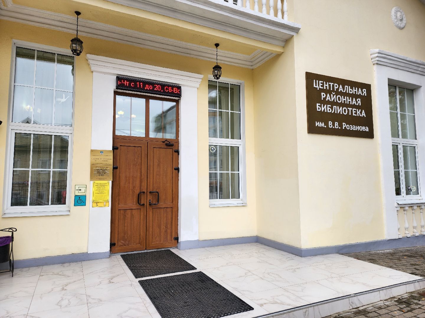 сергиев посад, сергиево-посадский городской округ, библиотека розанова, литературный концерт, сергей есенин, поэт деревни, мураново, поэт серебряного века,