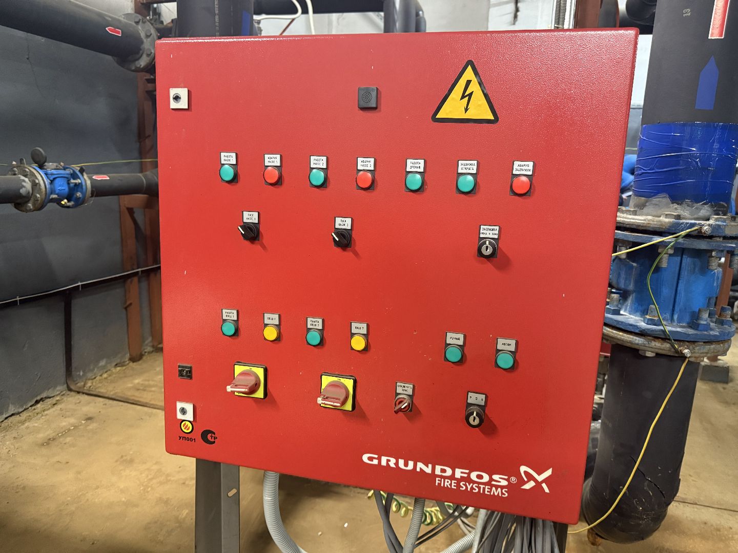 Котельники, Отопление, Жкх, Датчики,