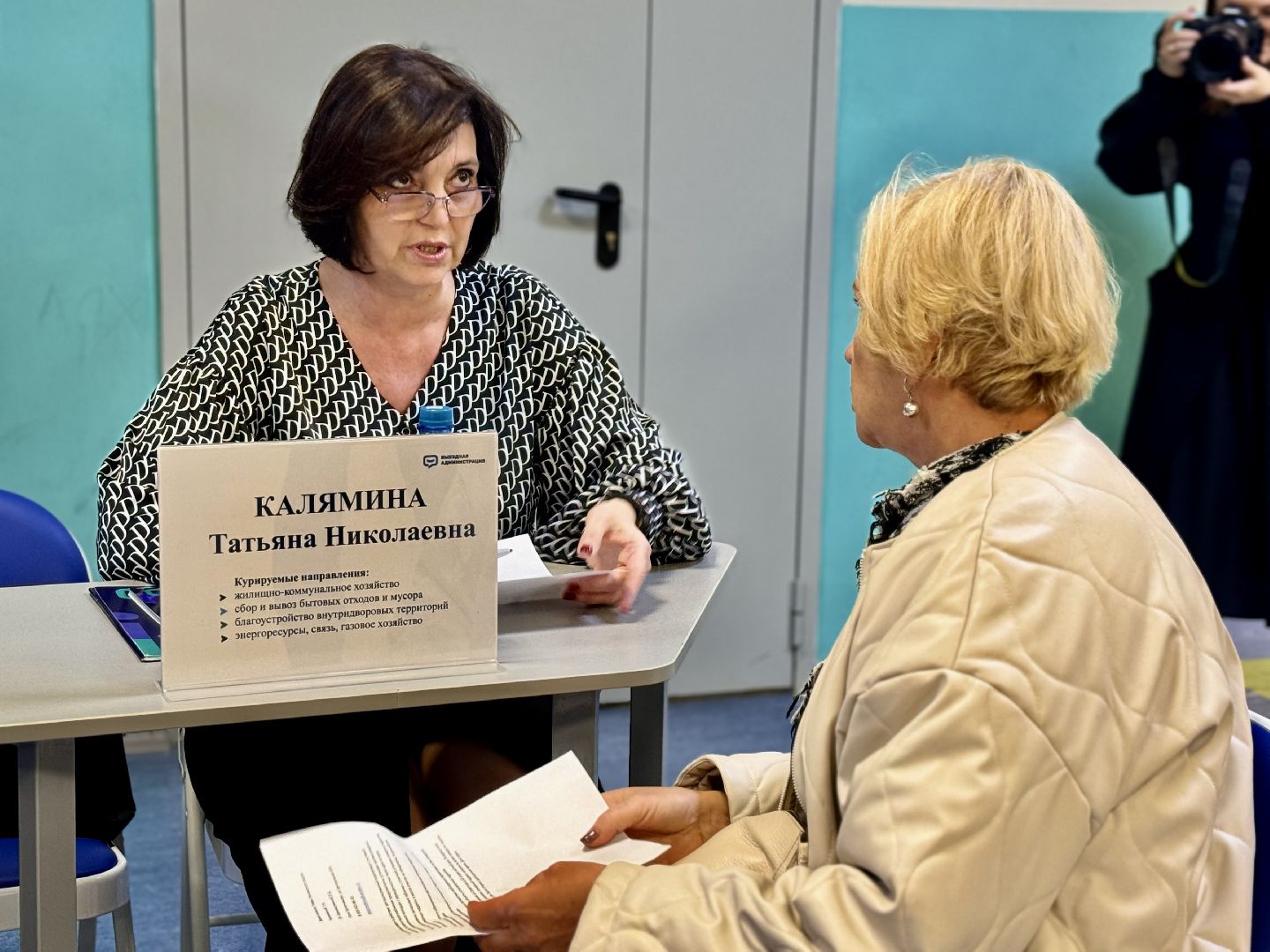 выездная администрация , ленинский округ, парковки , лопатинская сош,