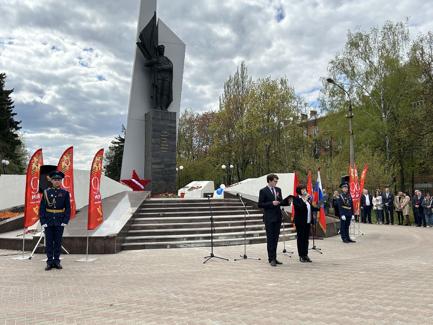 День Победы, митинг