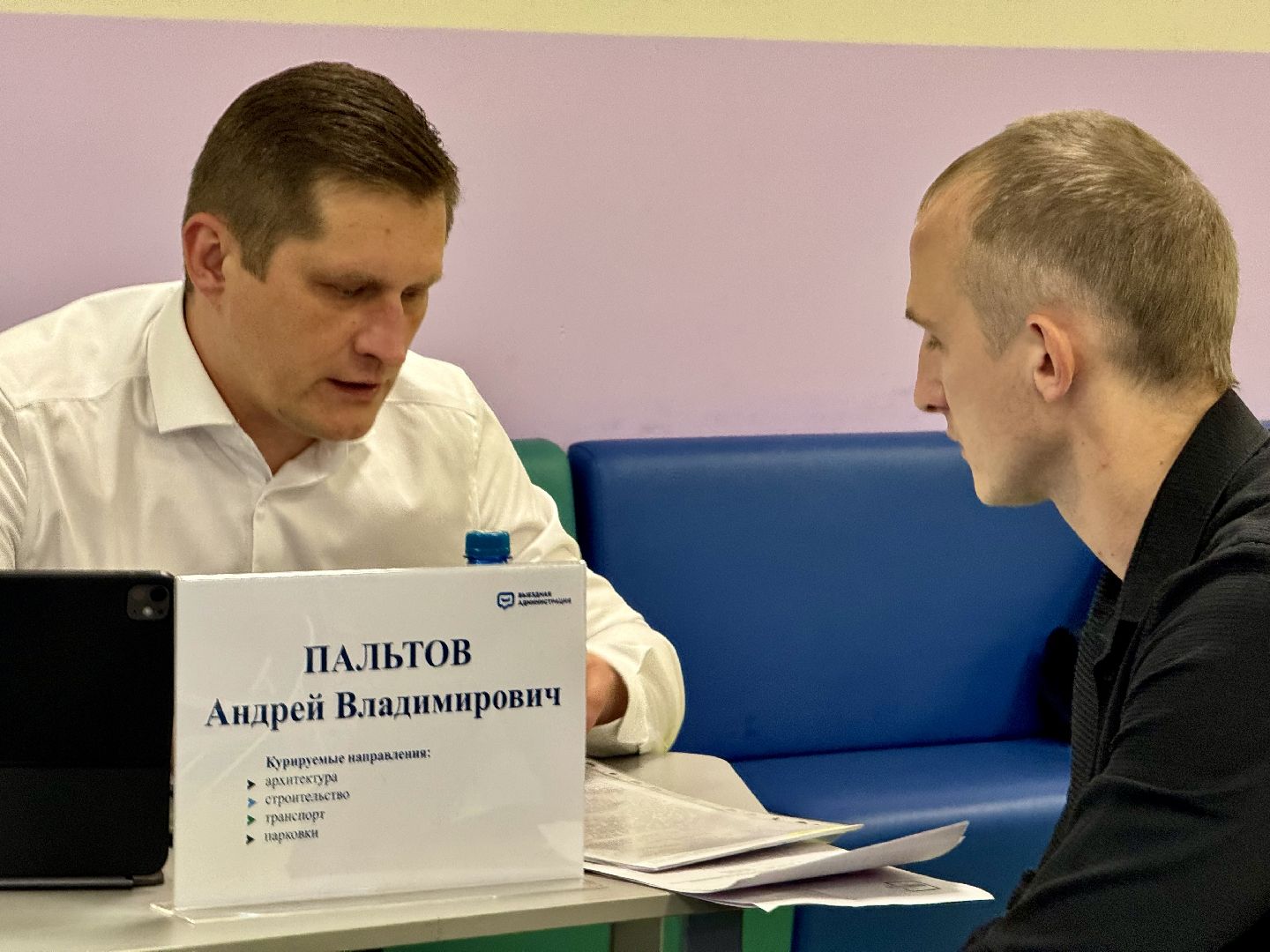 выездная администрация , новая школа, ленинский городской округ, власть,