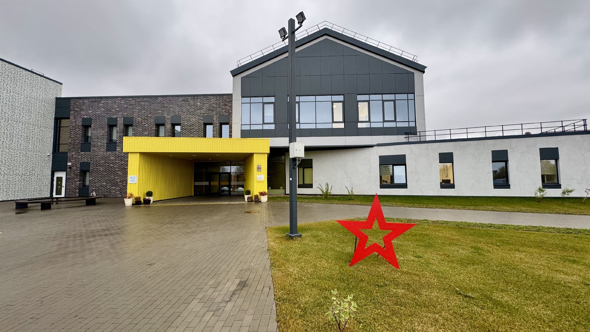 Сергиев Посад, Семейный центр имени А.И. Мещерякова», День Московской области,