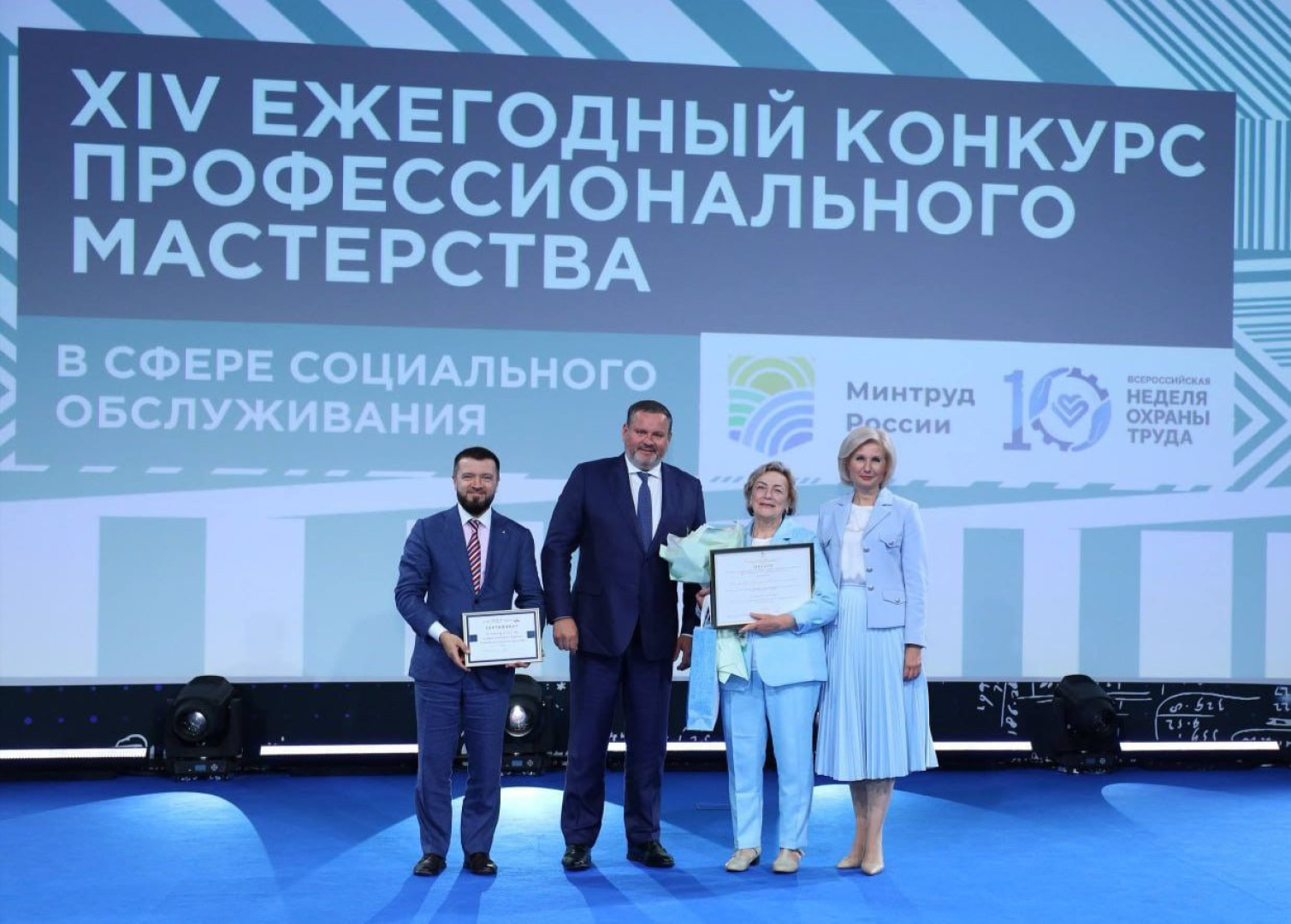 Сергиев Посад, Семейный центр имени А.И. Мещерякова», День Московской области,