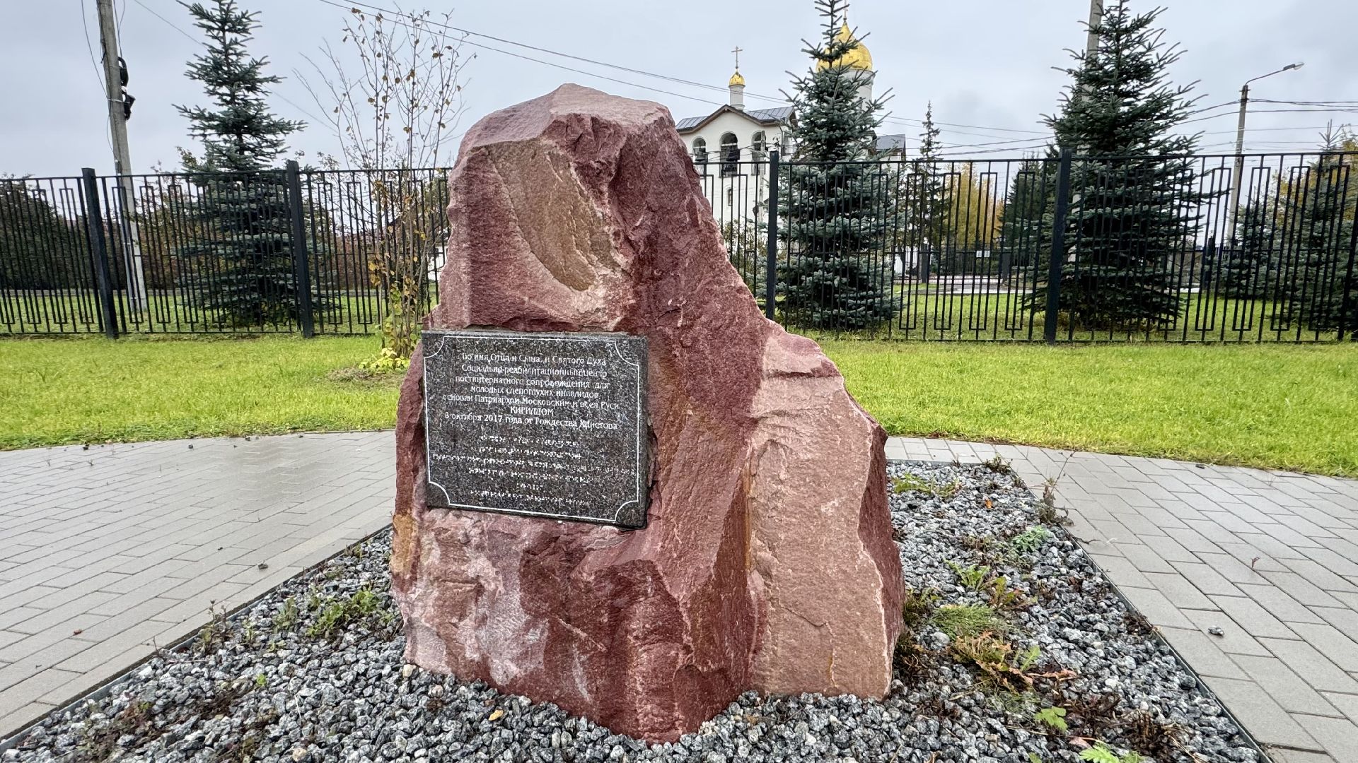 Сергиев Посад, Семейный центр имени А.И. Мещерякова», День Московской области,