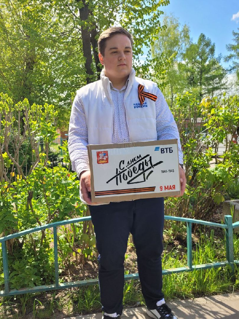 день победы; ленинский округа; 9 мая; ветераны; поздравления; музыка