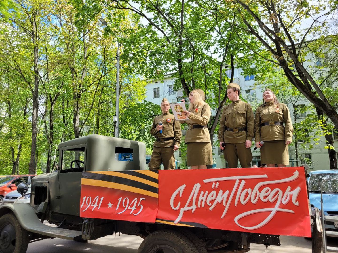 день победы; ленинский округа; 9 мая; ветераны; поздравления; музыка