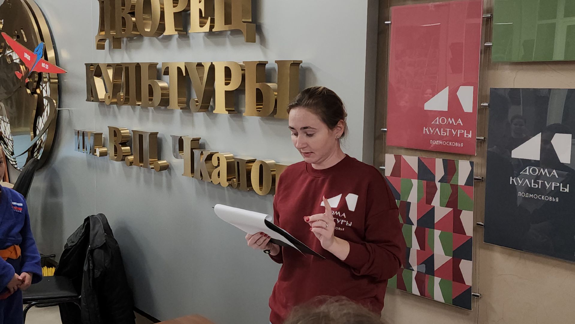 щёлково, день московской области, викторина для детей,