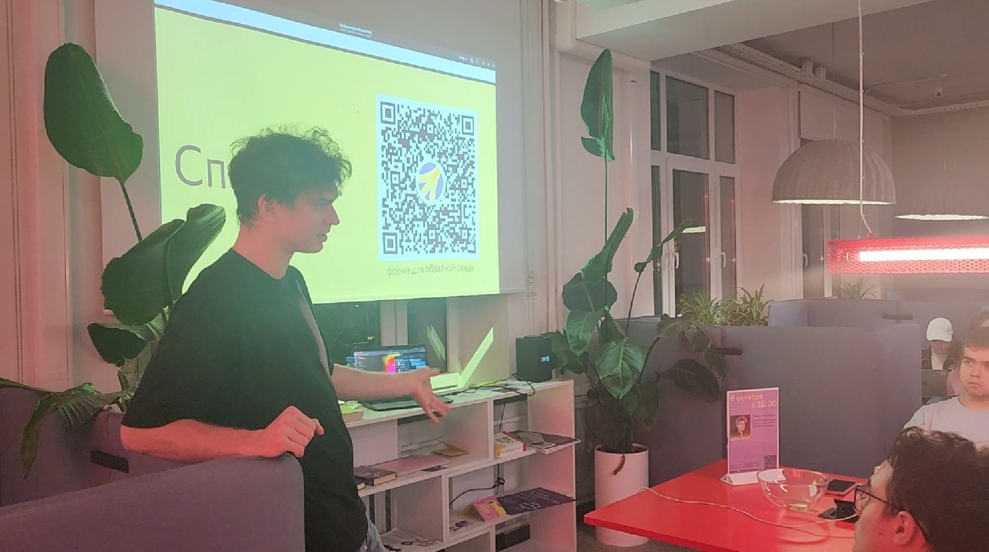 долгопрудный, мфти, встречи с выпускниками, история успеха, лофт, студенты, карьера в IT,