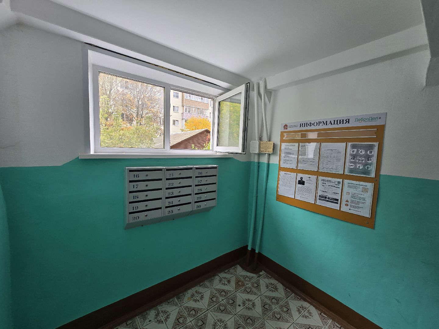 можайск, можайский муниципальный округ, подмосковье, мой подъезд, губернаторская программа, ремонт подъездов, жкх,