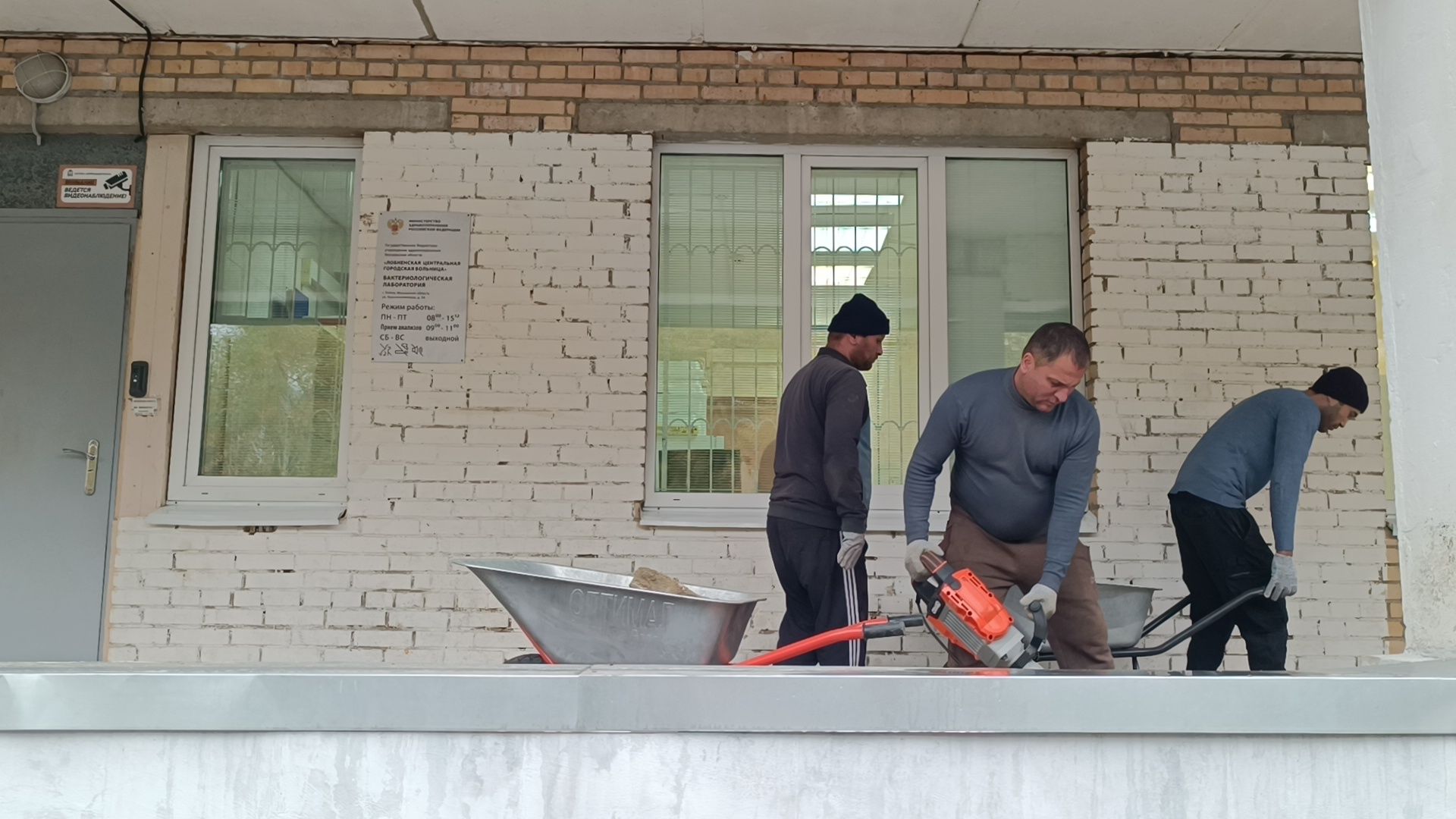 ремонт, больница, лобня,