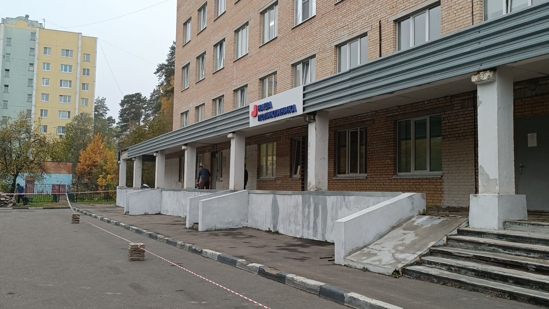 ремонт, больница, лобня,