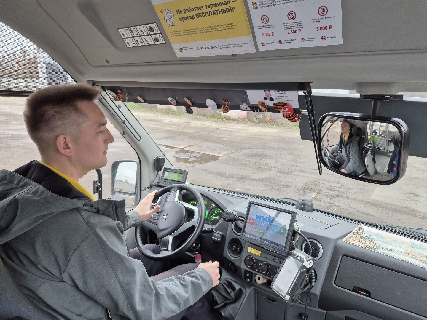 победитель конкурса, молодой водитель,