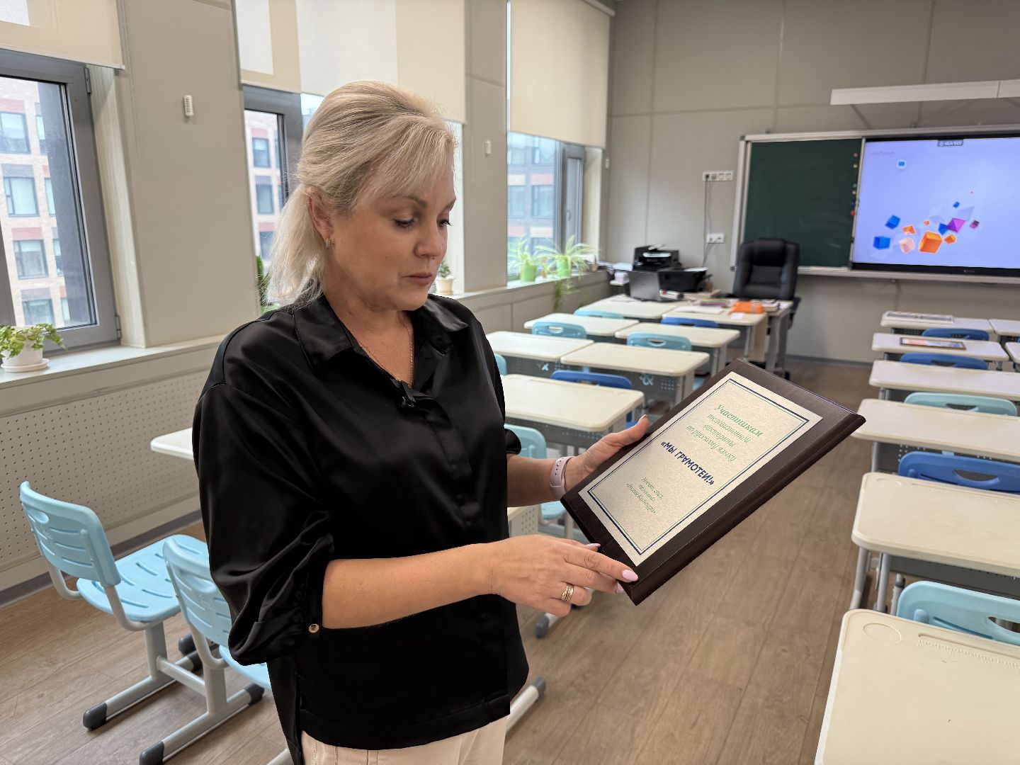 Котельники , Награждение, День учителя , Русский язык, Литература, Олимпиада,