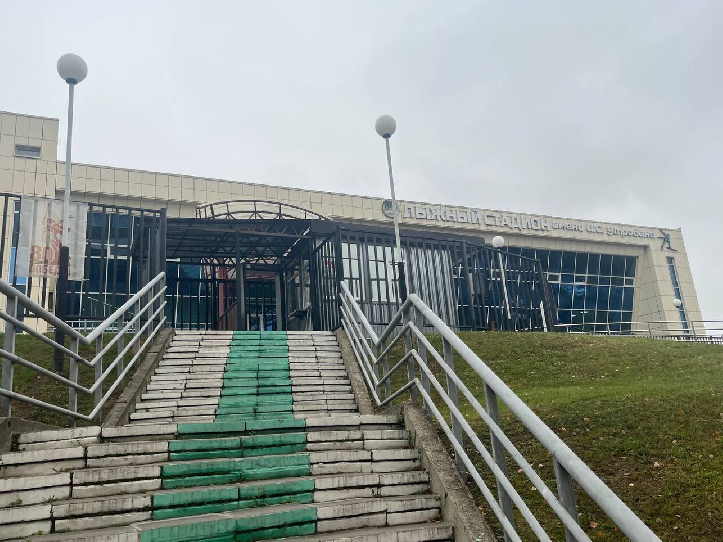 красногорск, ХК зоркий, хоккей, спорт,