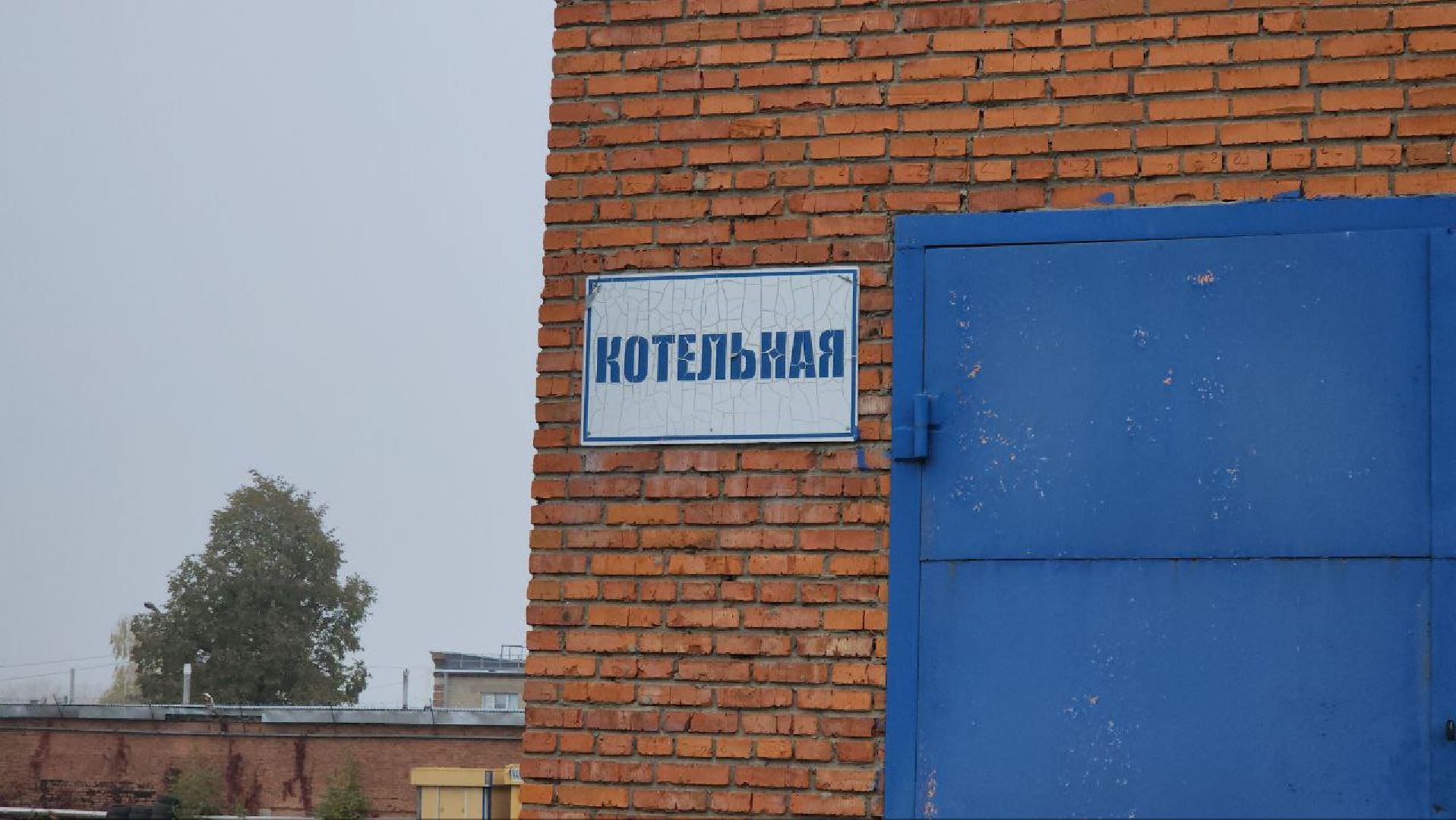 луховицы, котельная, замена задвижки,