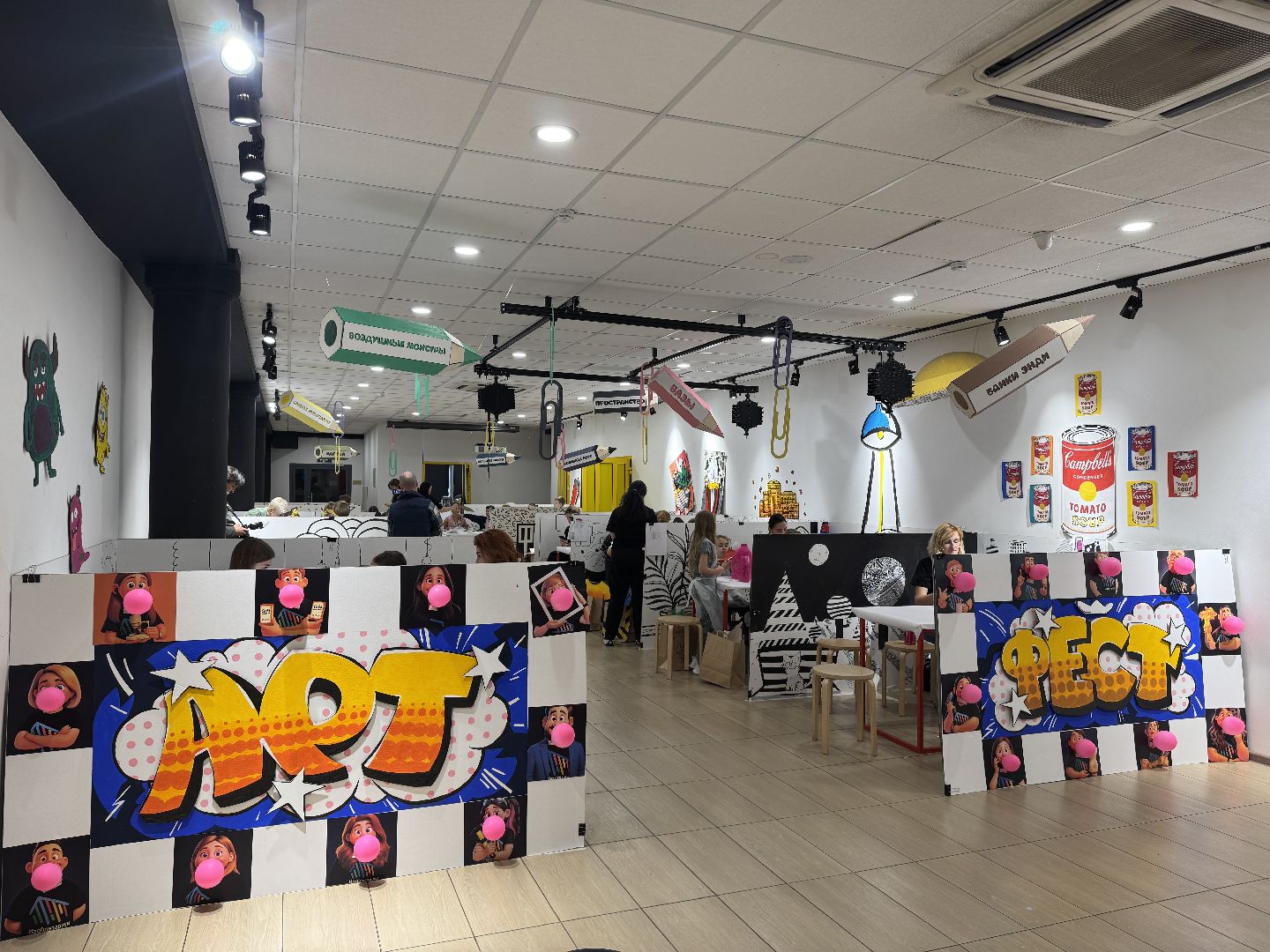 дети, творчество, арт-фестиваль,