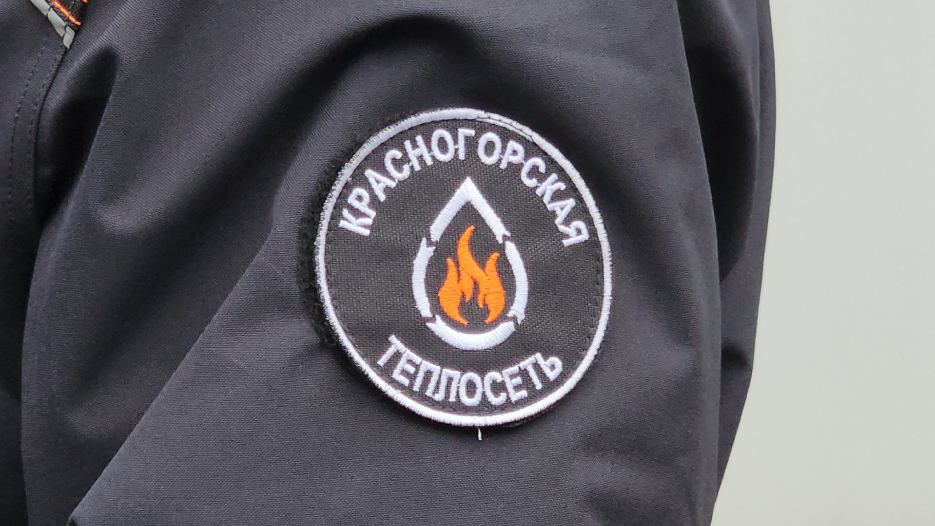 теплосеть, красногорск, тцп, датчики тепла,