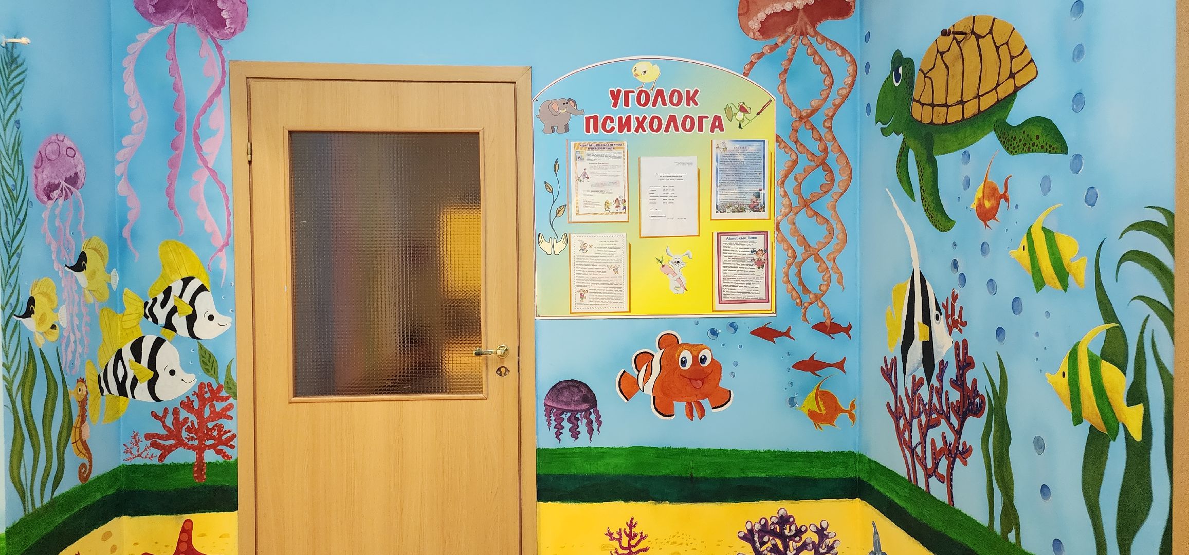 Образование , Детские сады , Общество ,Новые технологии в образовании ,