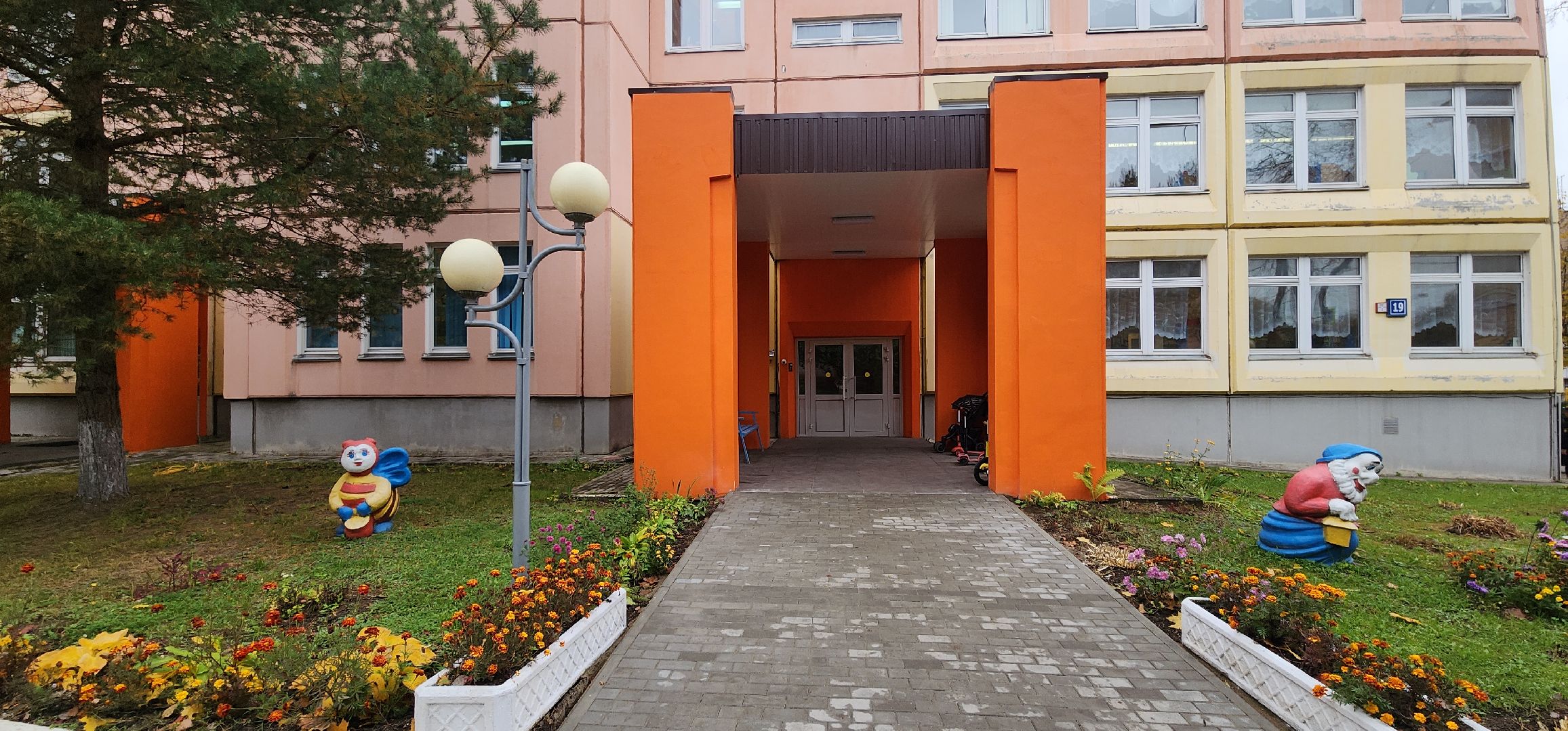 Образование , Детские сады , Общество ,Новые технологии в образовании ,