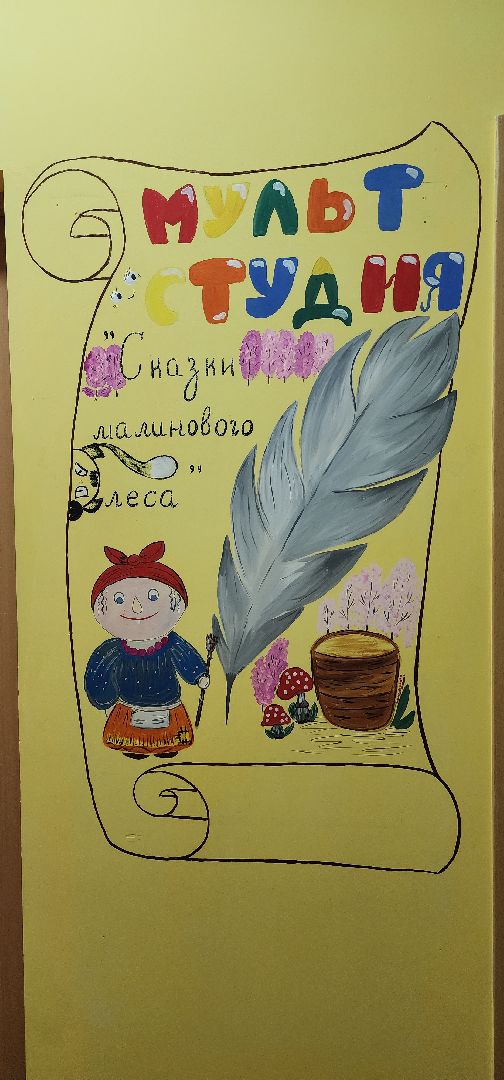 Образование , Детские сады , Общество ,Новые технологии в образовании ,