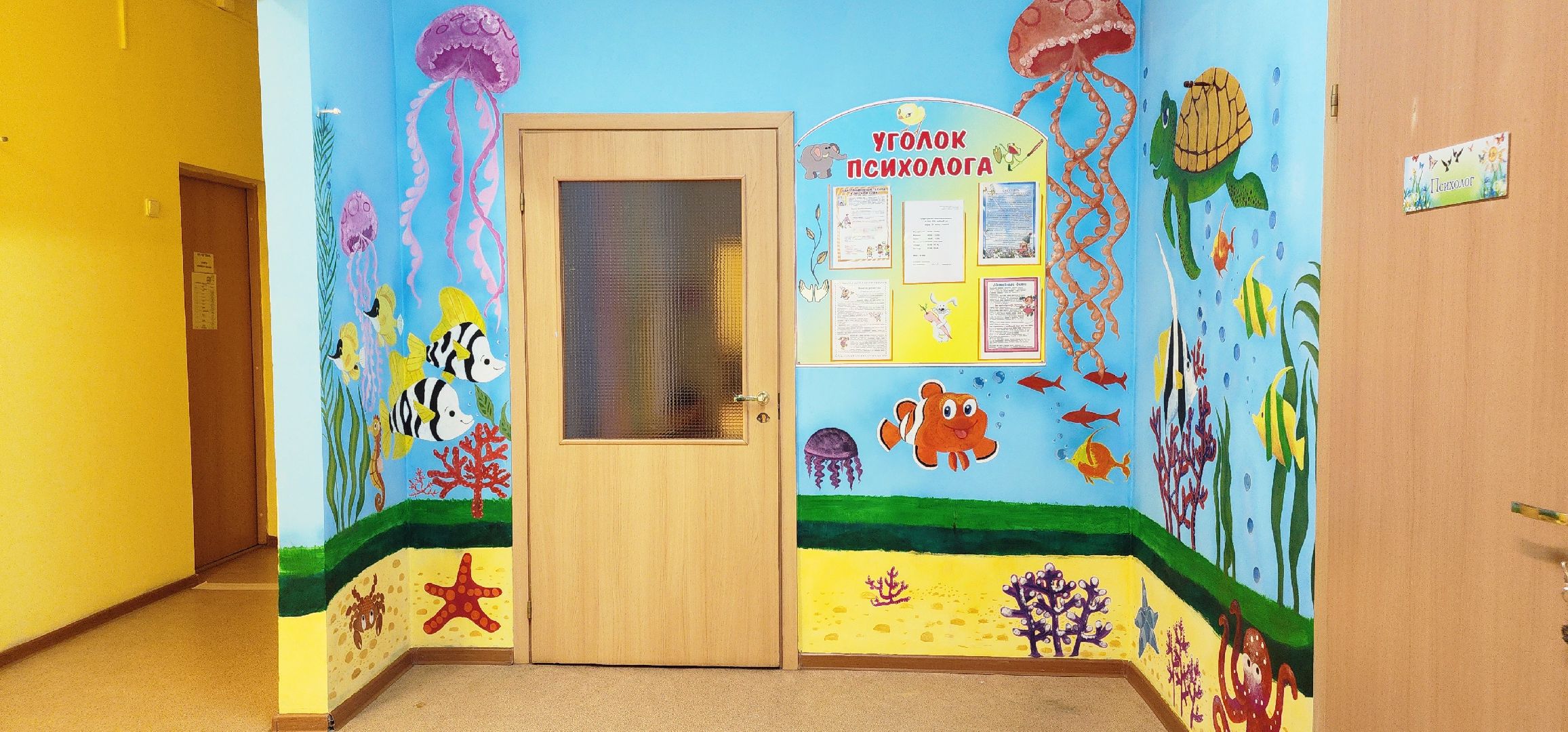 Образование , Детские сады , Общество ,Новые технологии в образовании ,