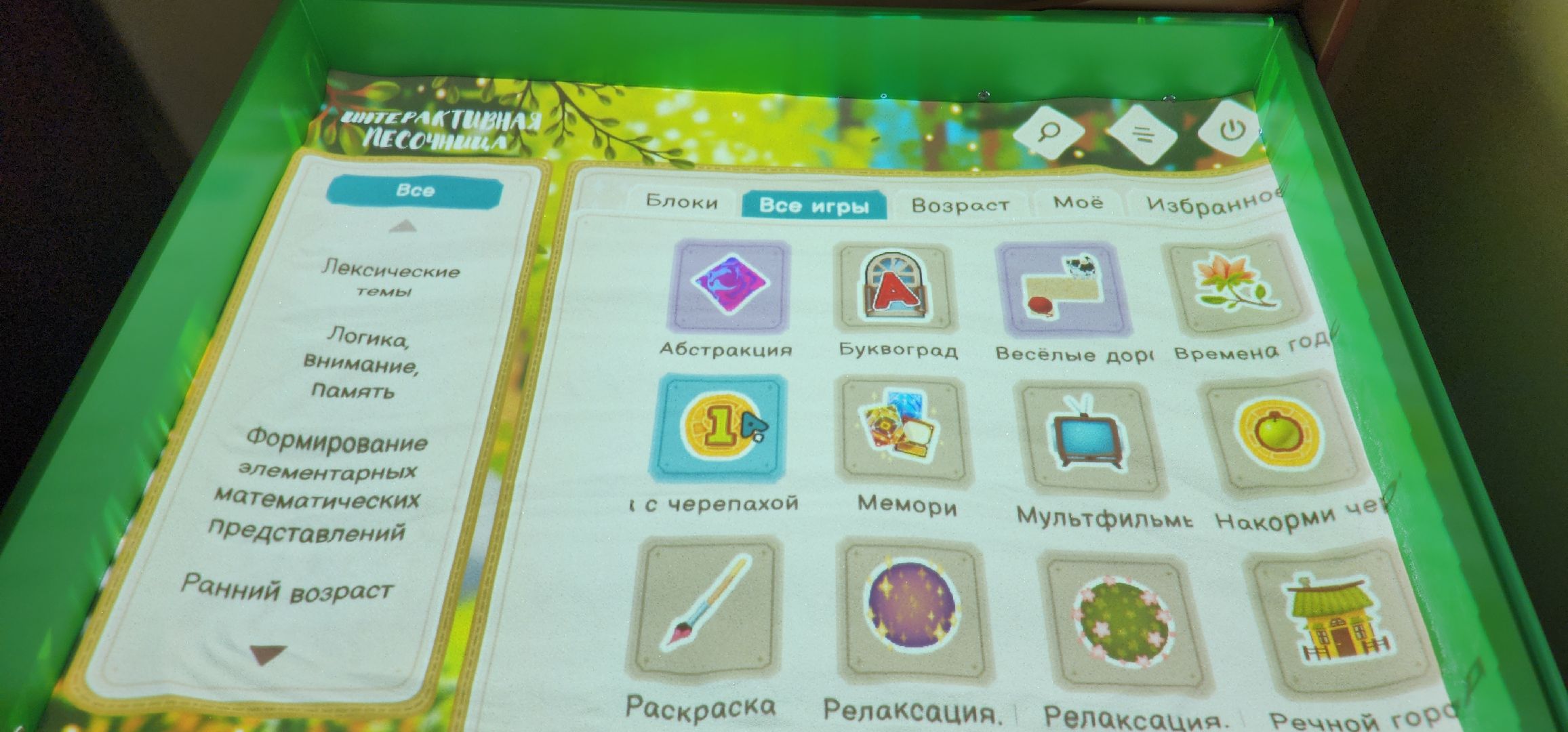 Образование , Детские сады , Общество ,Новые технологии в образовании ,