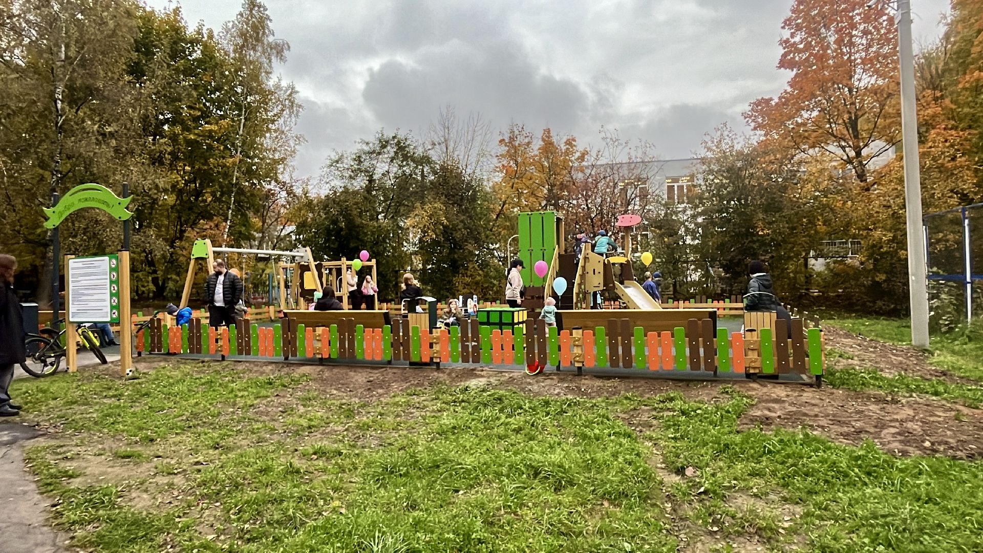наро-фоминский городской округ, детский игровой комплекс, олег рожнов , Роман шамнэ, перемены наро-фоминск,