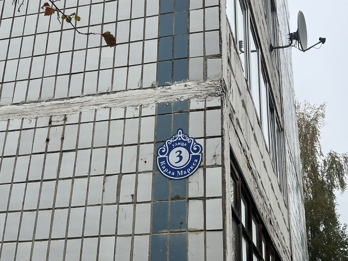 благоустройство 2025, детская игровая площадка, Запрудня, талдомский городской округ,