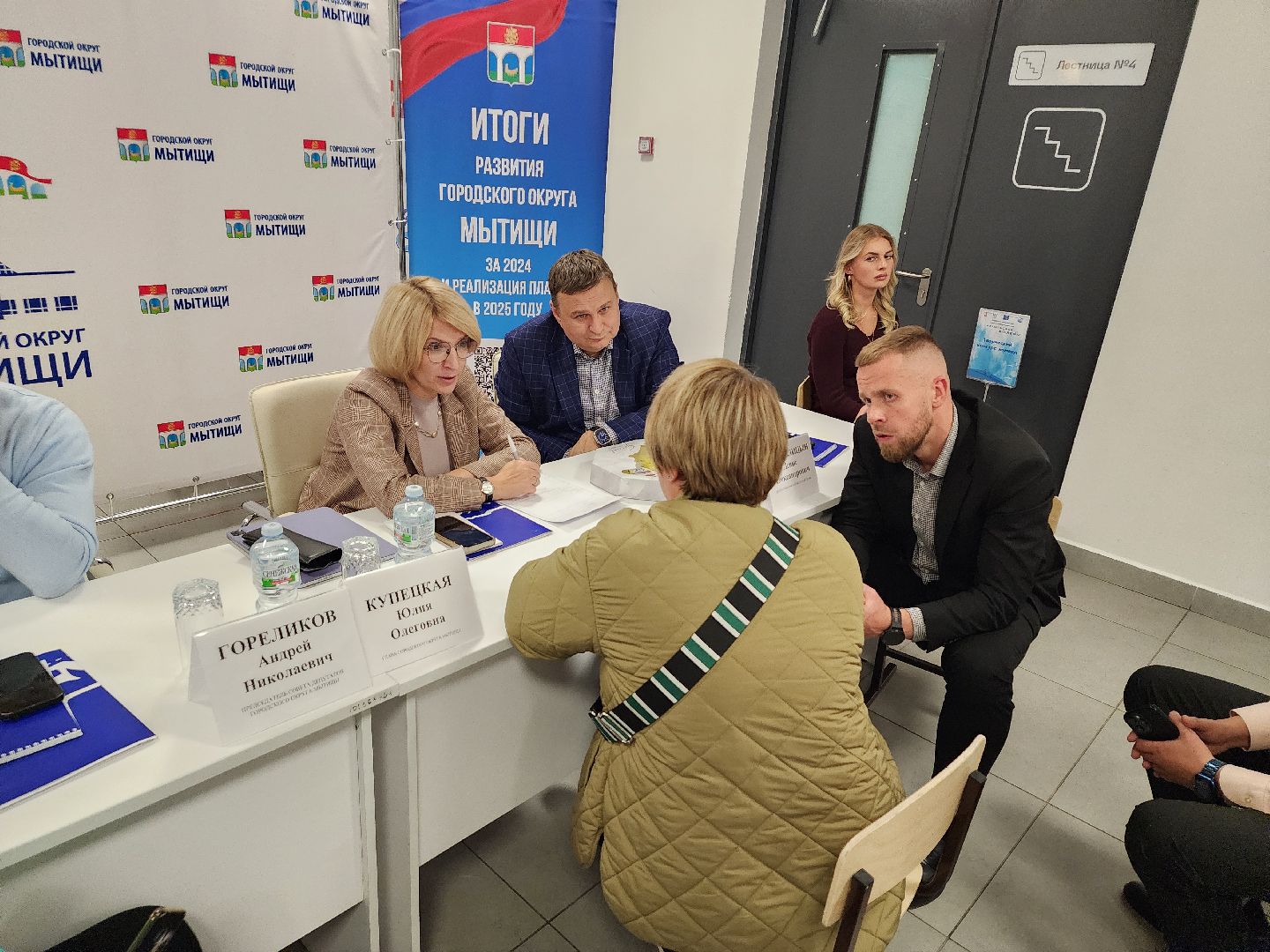 мытищи, выездная администрация,