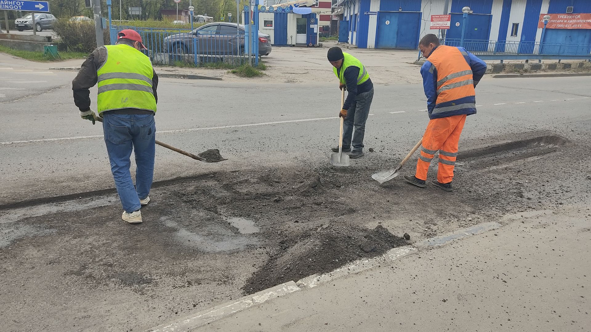 Лобня, дороги, ямочный ремонт