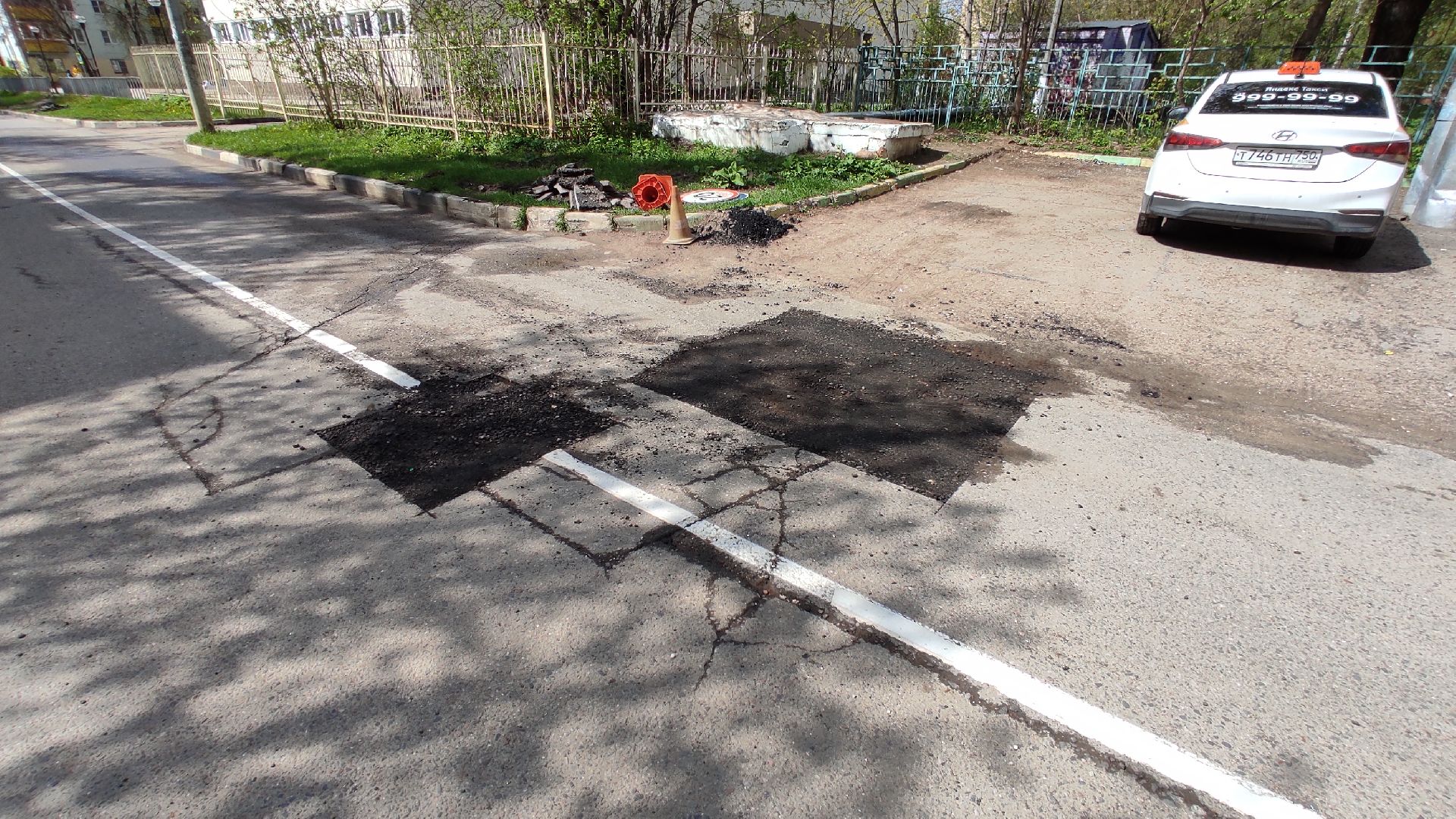 Лобня, дороги, ямочный ремонт