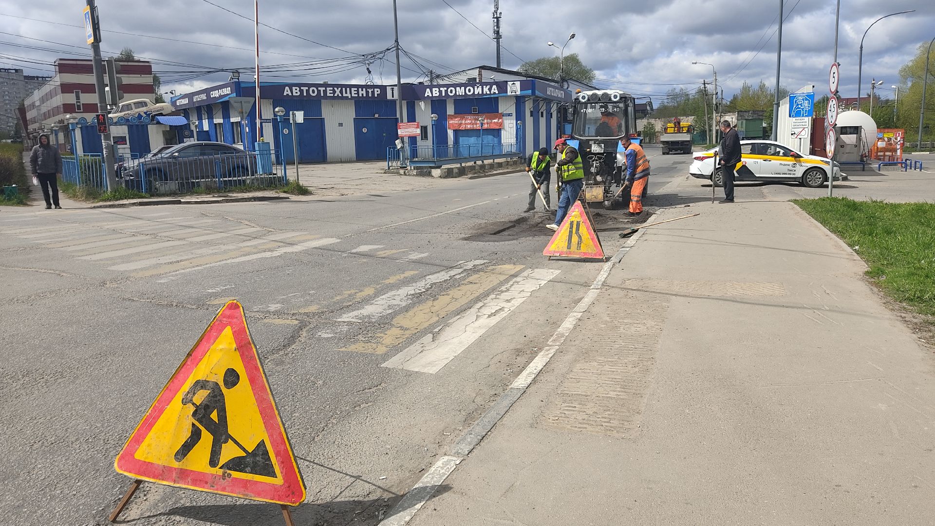 Лобня, дороги, ямочный ремонт