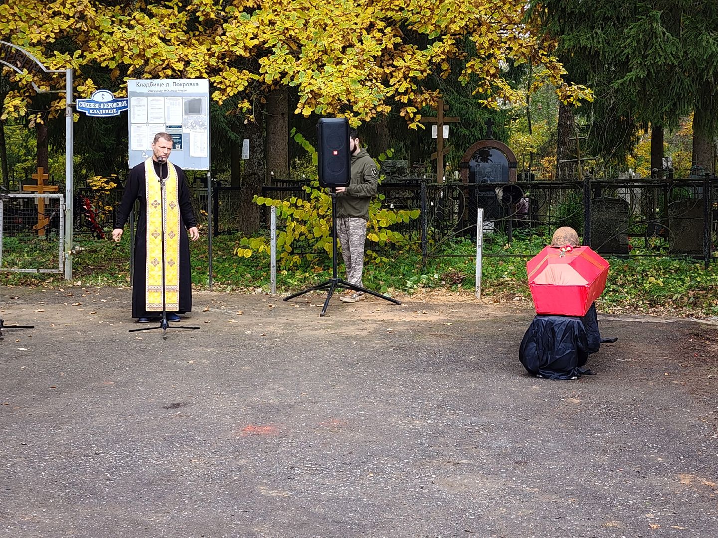 наро-фоминский городской округ, перезахоронение красноармейцев, юбилей великой победы, они сражались за родину, поисковое движение россии,