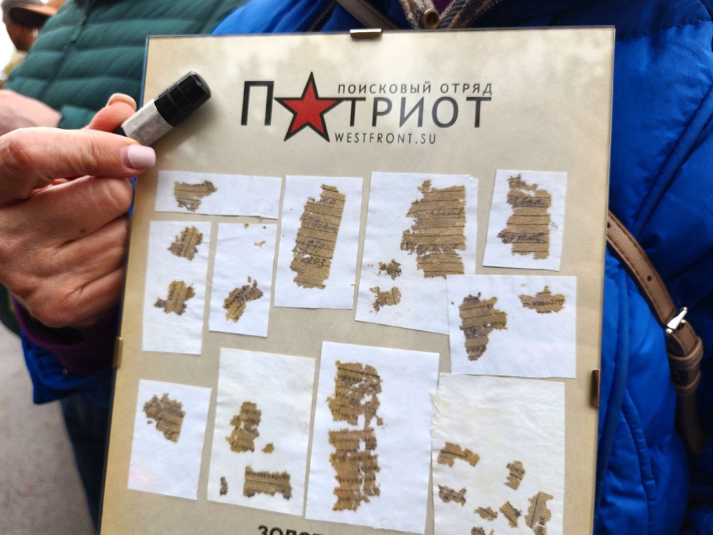 наро-фоминский городской округ, перезахоронение красноармейцев, юбилей великой победы, они сражались за родину, поисковое движение россии,