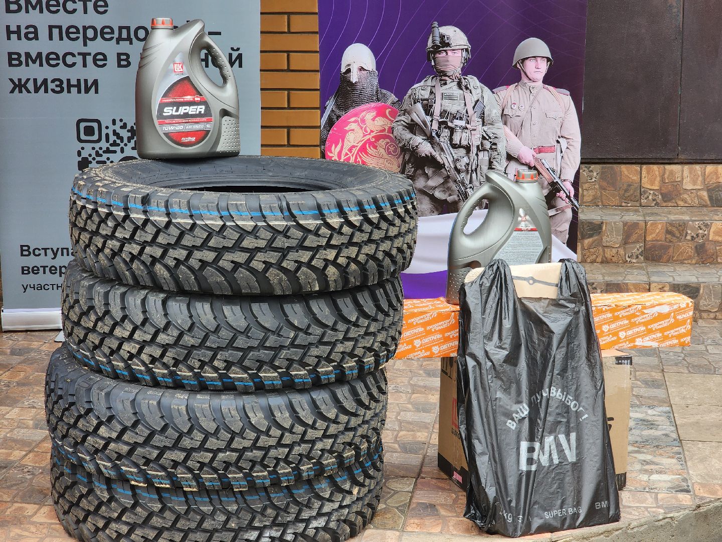 подольск, волонтерский центр, гуманитарная помощь,