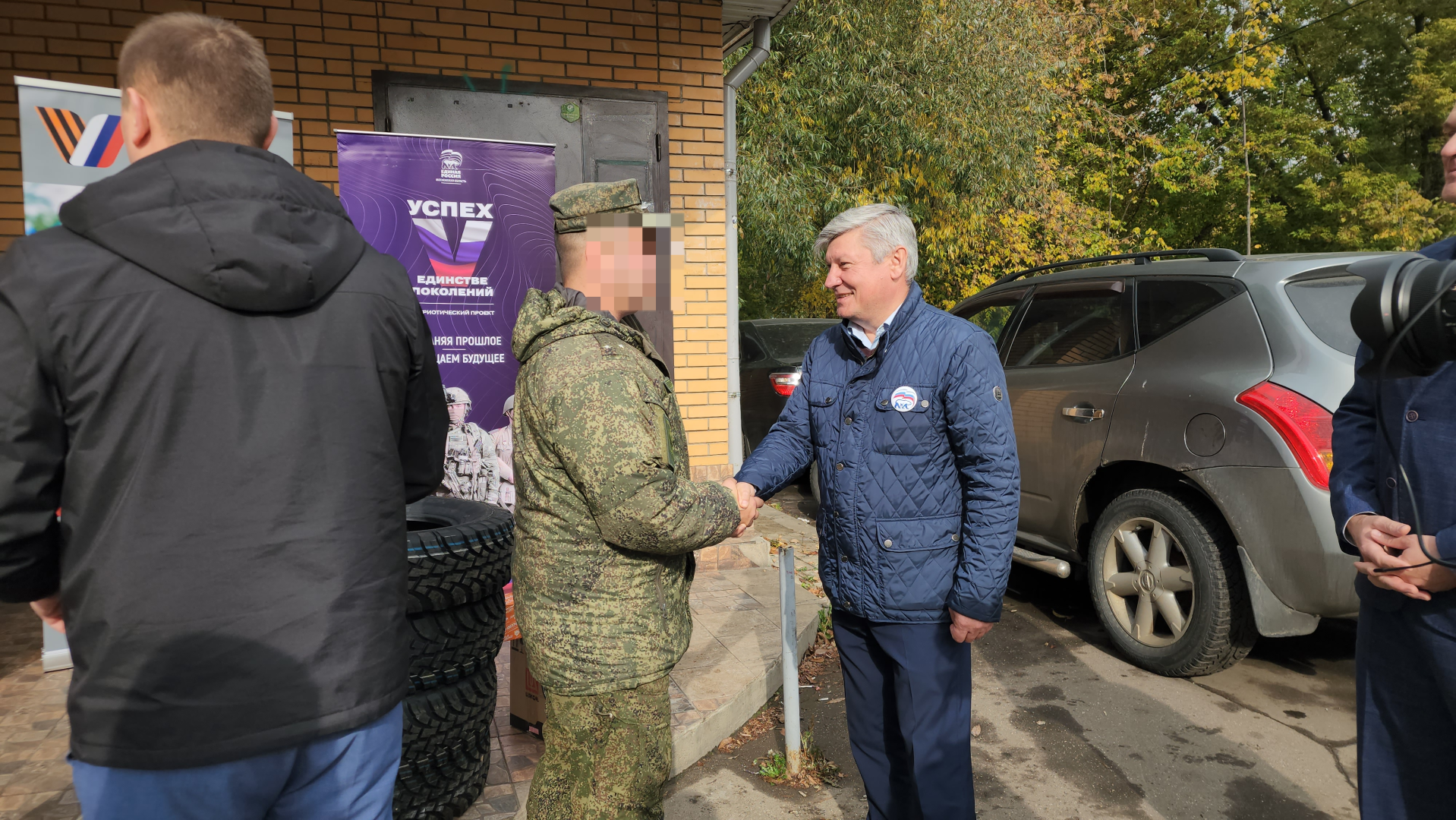 подольск, волонтерский центр, гуманитарная помощь,