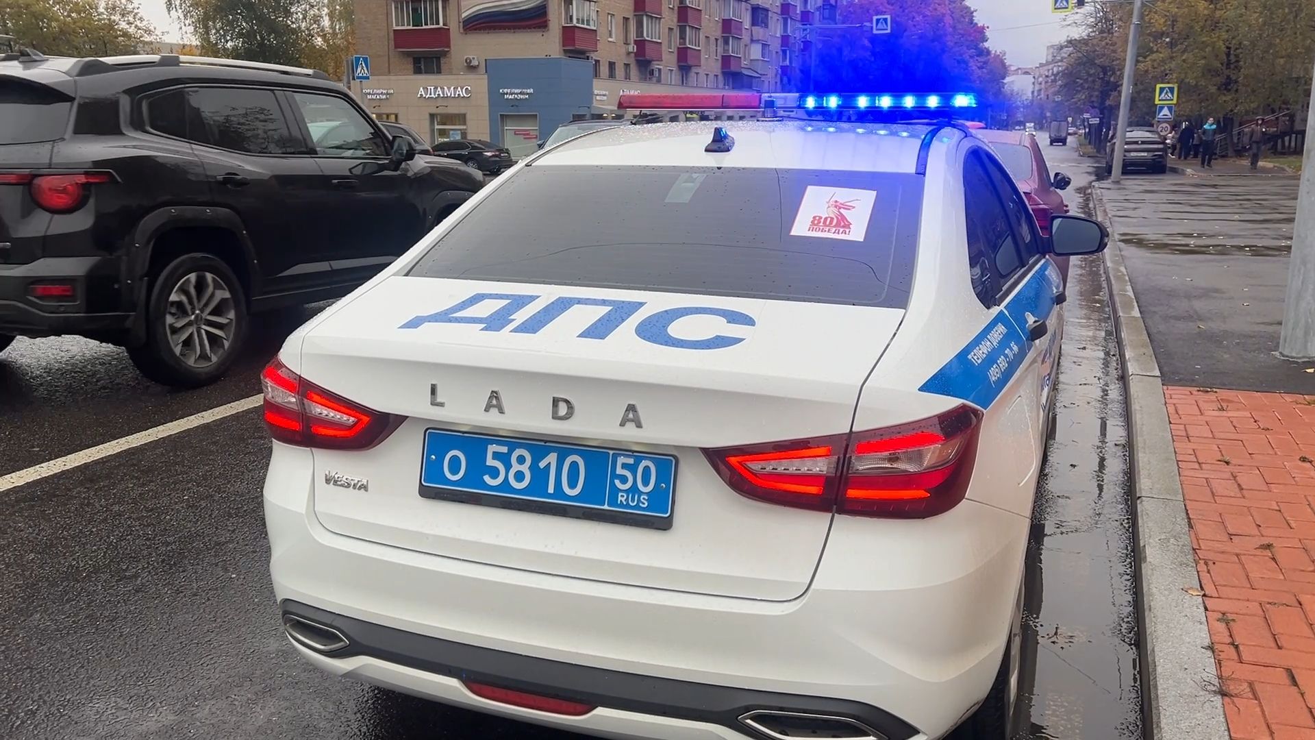 социальный раунд засветись гибдд балашиха, Балашиха,