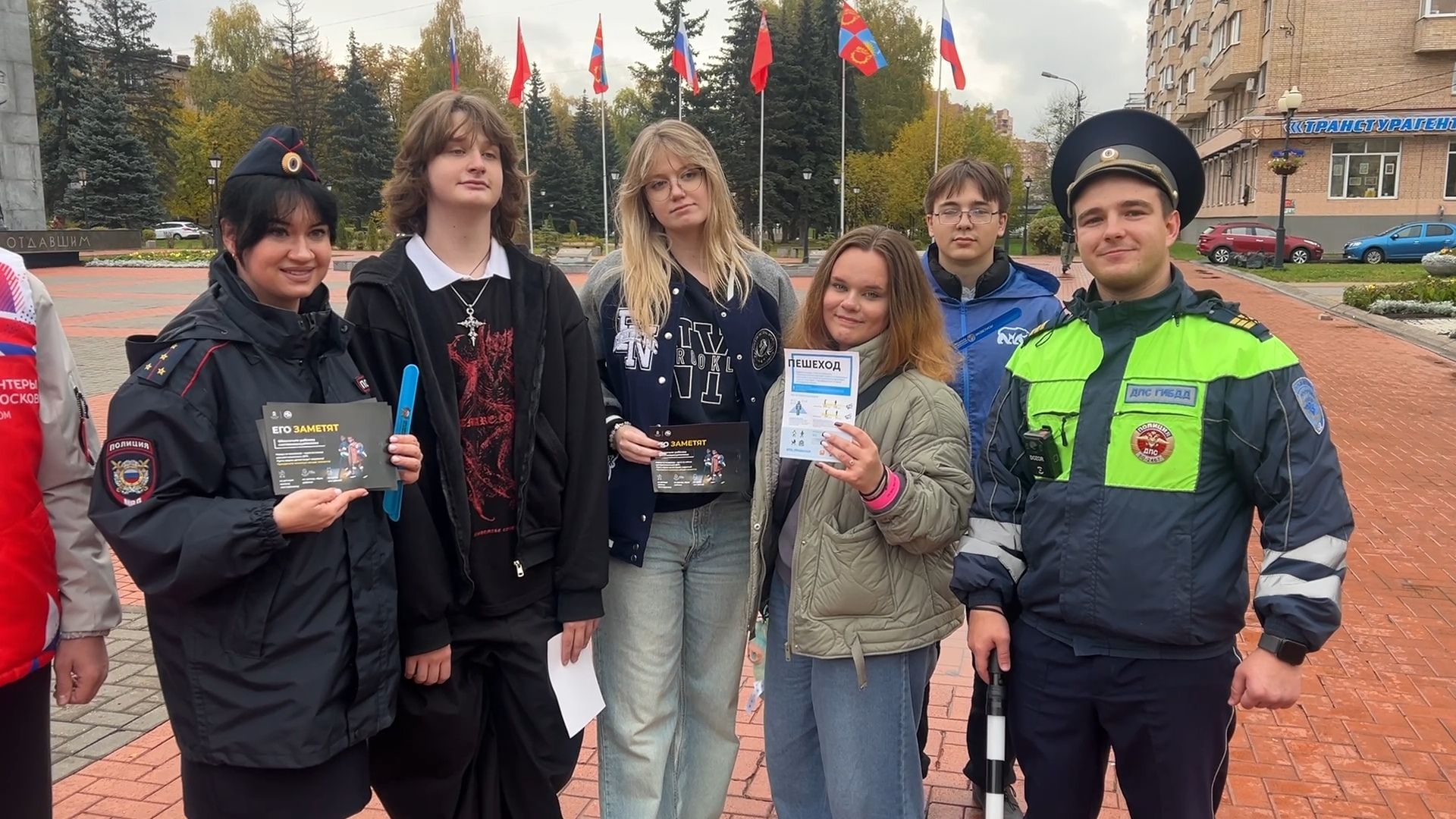 социальный раунд засветись гибдд балашиха, Балашиха,