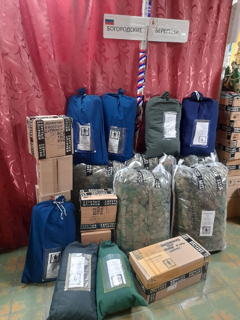 спецоперация, волонтеры, маскировочные сети, ногинск, богородский городской округ,