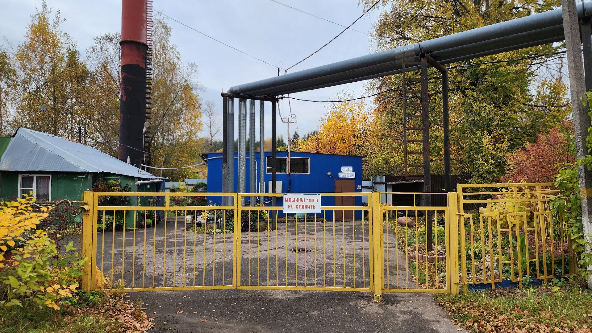 Руза, блочно-модульная котельная, Жкх, выездная администрация, дорохово,