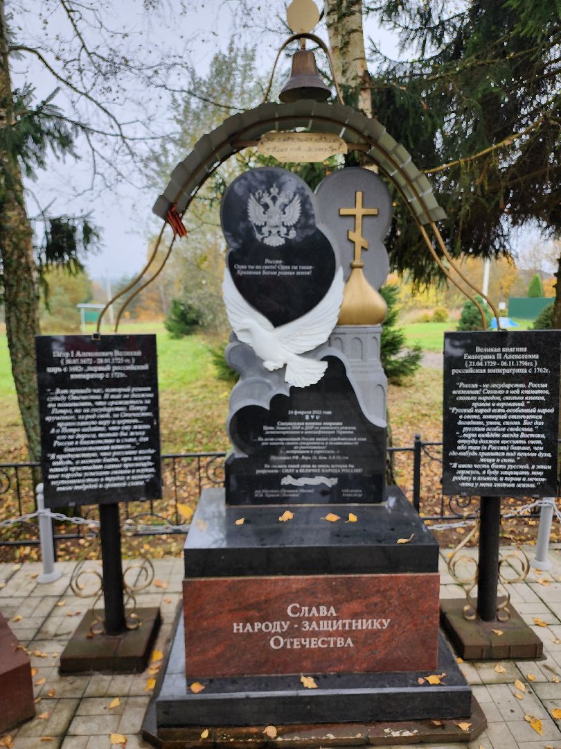 наро-фоминский городской округ, перезахоронение красноармейцев, битва за москву, Увековечивание памяти,